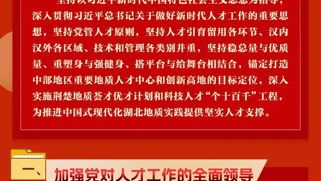 基德：赛斯-库里能给球队提供火力 必须要让他获得一些上场时间